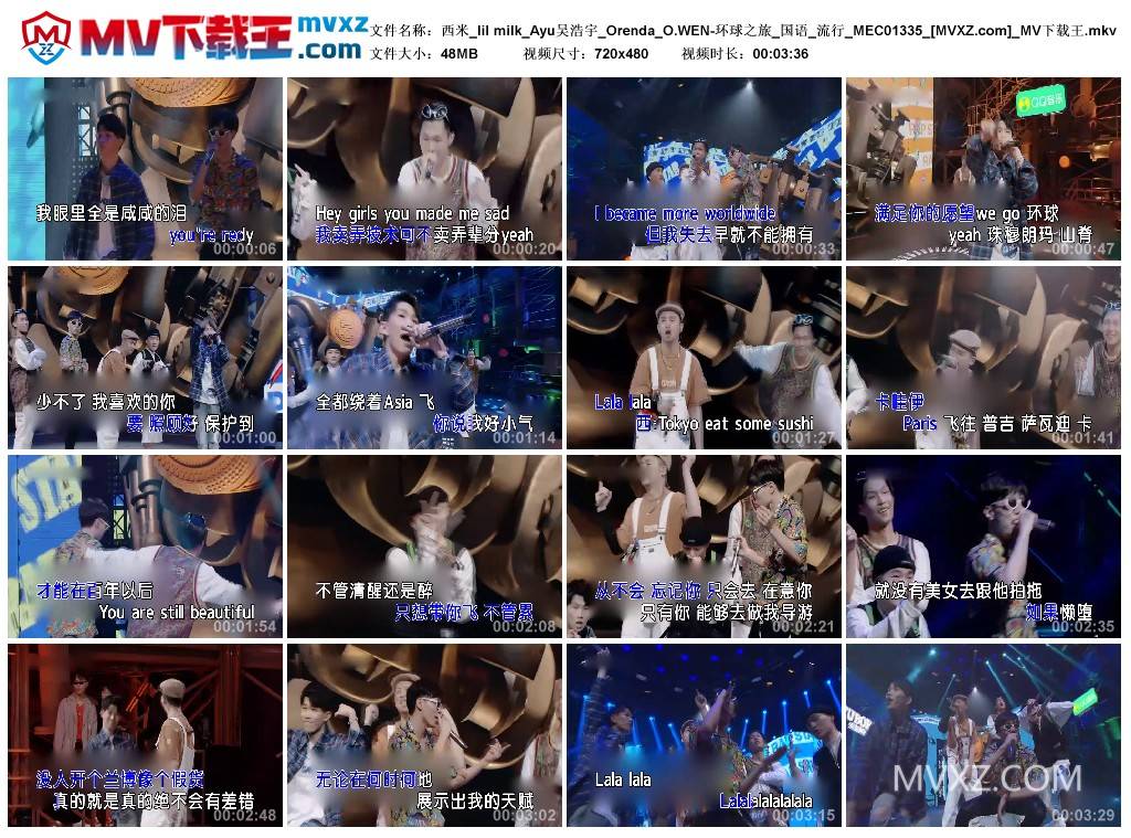 西米_lil milk_Ayu吴浩宇_Orenda_O.WEN-环球之旅_国语_流行_MEC01335